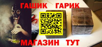 Альфа ПВП Канаш