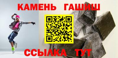COCAINE Камышлов