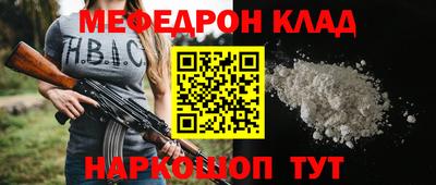 COCAINE Камышлов