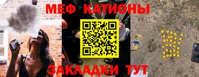 прущая мука Балашиха