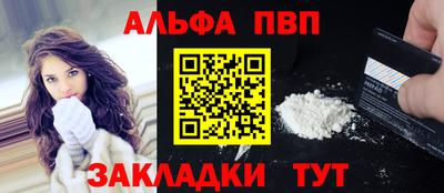 COCAINE Камышлов