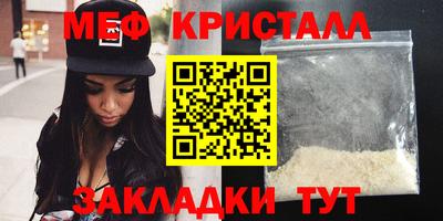 таблы Балаково