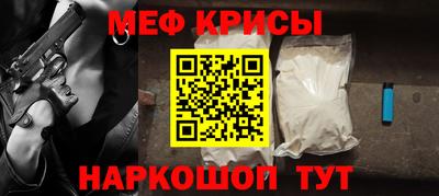 прущая мука Балашиха