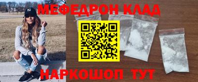 таблы Балаково