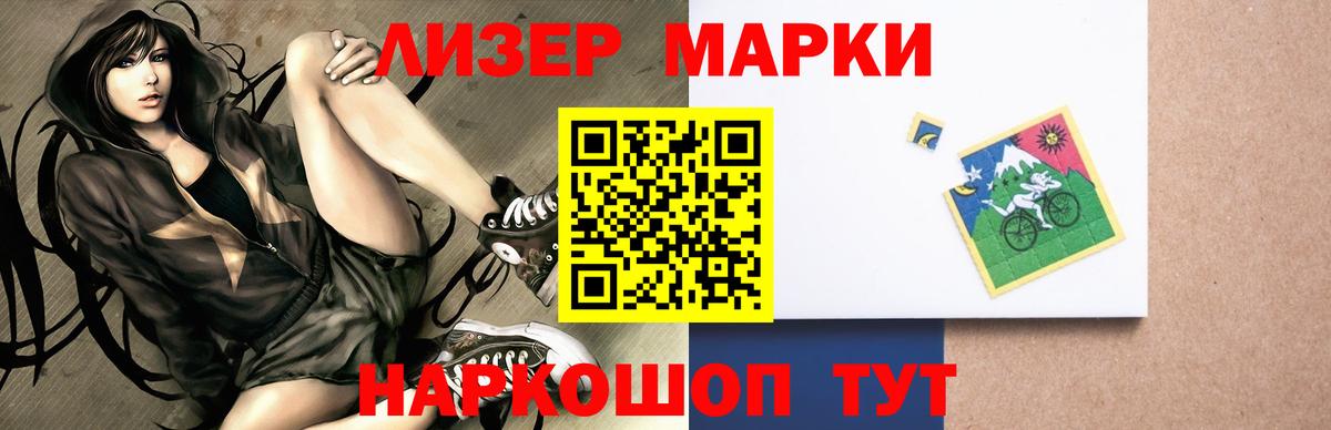 LSD-25 экстази кислота Урай