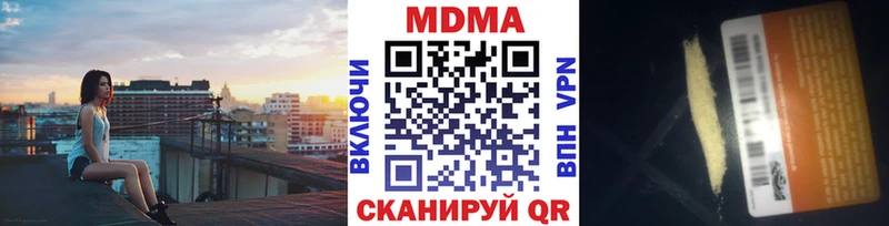 MDMA crystal Урай