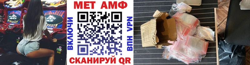 Первитин кристалл  где можно купить   Урай 