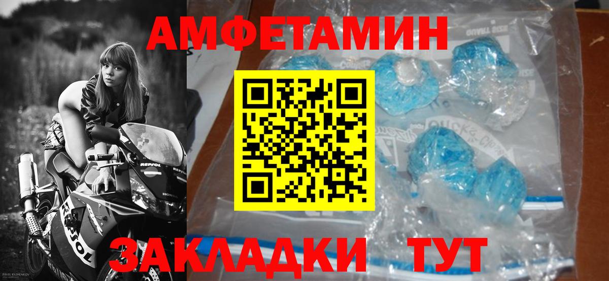 Метамфетамин Methamphetamine  Урай 