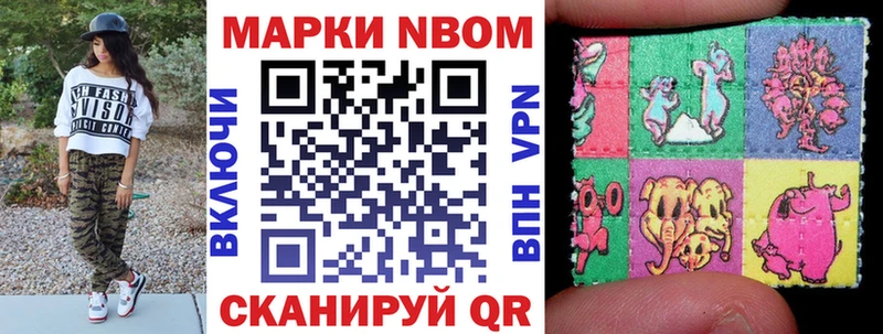 МЕГА онион  Урай  Наркотические марки 1500мкг 