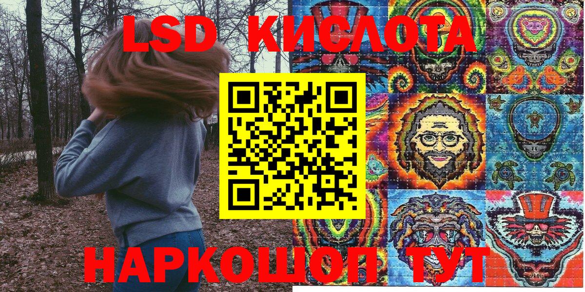 Марки N-bome 1,5мг  Вход с VPN  Урай 