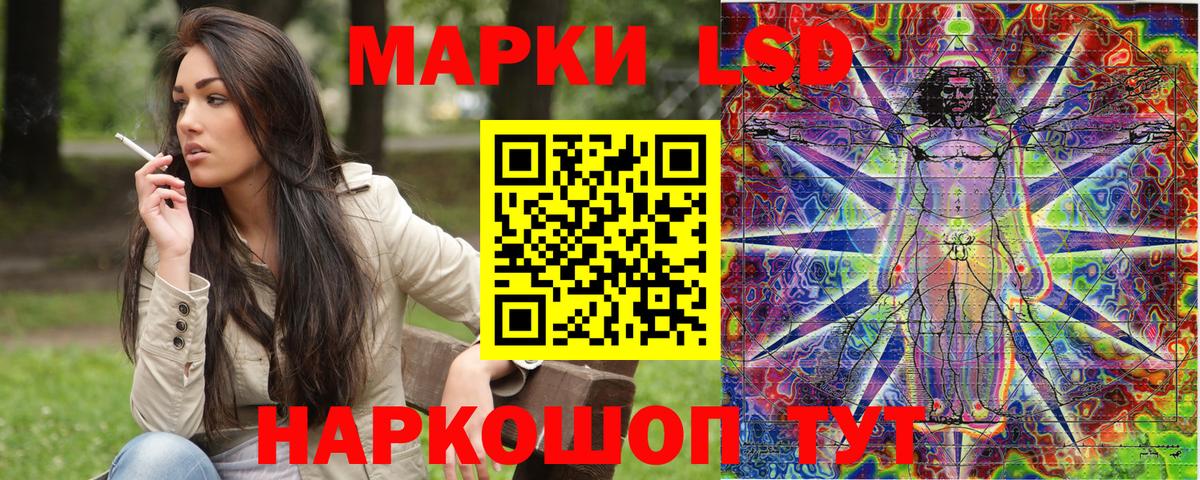 Марки NBOMe  Урай  Марки NBOMe 1500мкг 