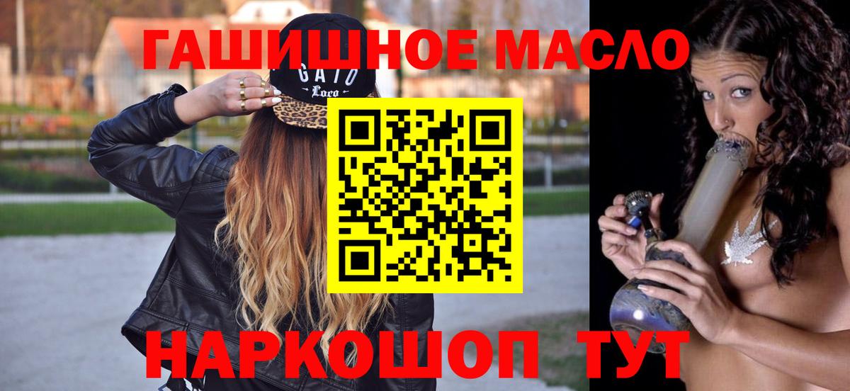 Дистиллят ТГК жижа  Дистиллят ТГК вейп  Урай 