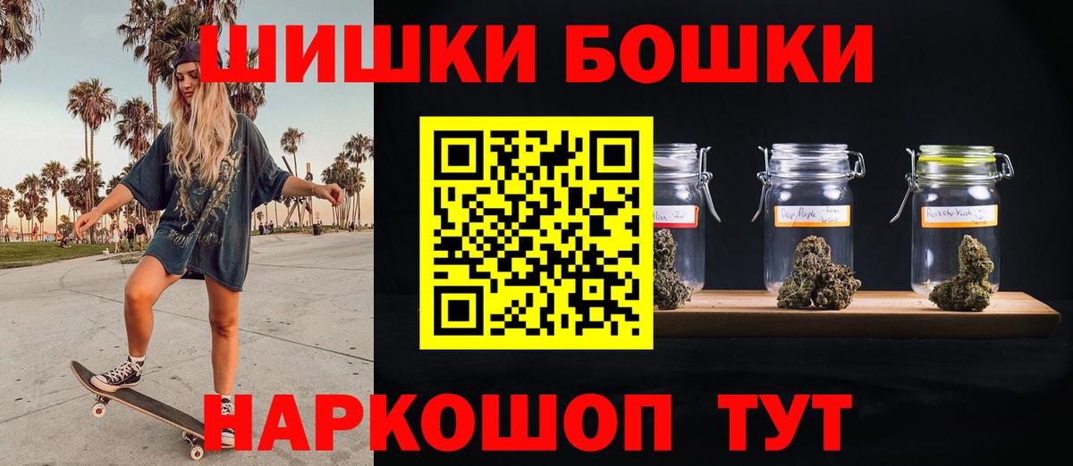 Урай  Конопля OG Kush  Бошки Шишки ГИДРОПОН  Вход с VPN  Марихуана гибрид 