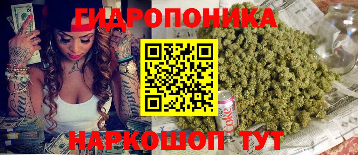 Альфа ПВП СК   COCAIN  ГАШ  Бошки Шишки  Урай  Меф МЯУ МЯУ  Меф кристаллы  Вход с VPN 